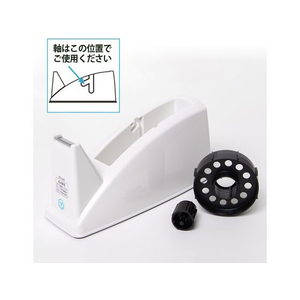 プラス テープカッター 抗菌仕様 ホワイト/TC-101K/31099 FCN5695-31099/TC-101K-イメージ6