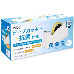 プラス テープカッター 抗菌仕様 ホワイト/TC-101K/31099 FCN5695-31099/TC-101K-イメージ8