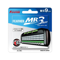 フェザー安全剃刀 MR3ネオ 替刃 9コ入 FC624NY