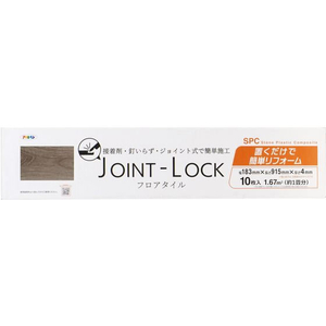アサヒペン JLフロアタイル 183x915x4 10枚入 FC845PJ-JL-05-イメージ2