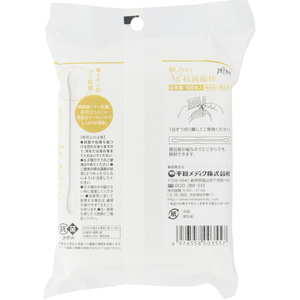 平和メディク 極みのAg+抗菌綿棒 100本袋入 FCG223Z-イメージ2