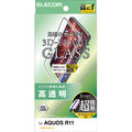 エレコム AQUOS R11用 ガラスフィルム フレーム付 高透明 超簡単貼付ツール ブラック PM-S262FLGFT