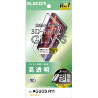 エレコム AQUOS R11用 ガラスフィルム フレーム付 高透明 超簡単貼付ツール ブラック PM-S262FLGFT