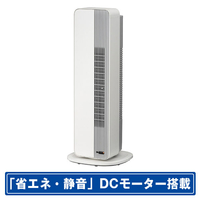 コイズミ DCモーター搭載リモコン付送風機能ありファンヒーター ホット&クール ホワイト KHF12234W