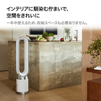 新品未使用品 Dyson purifier cool gen1 TP10ww dyson Purifier CoolTM Gen1 空気清浄ファン TP10WW 1台 - アスクル