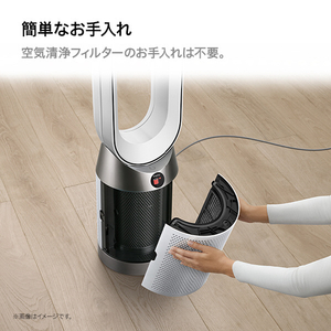 ダイソン DCモーター搭載空気清浄ファン Dyson Purifier Cool Gen1 ホワイト/ホワイト TP10WW-イメージ9