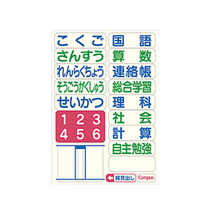 コクヨ キャンパスジュニア タテ罫19行 10冊 FC02894-ﾉ-30M19-イメージ2