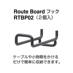 キングジム ルートボード 専用フック 黒 FCC8109-RTBP02ｸﾛ-イメージ4