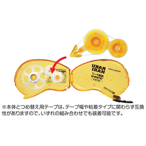 コクヨ 両面テープ〈ラクハリ〉強力貼る 詰替え 10mm幅 10個 FC255NT-T-R1010-イメージ2