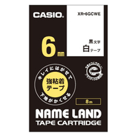カシオ ネームランドテープ 白 XR-6GCWE