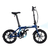 ERWAY 16型折りたたみ電動アシスト自転車 ネイビー ERWAY-A01LITE-NV-イメージ2