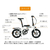 ERWAY 16型折りたたみ電動アシスト自転車 ネイビー ERWAY-A01LITE-NV-イメージ3