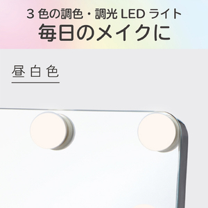 KOIZUMI ハリウッドミラー Muteki Mirror シルバー KBE-3170/S-イメージ10