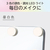 KOIZUMI ハリウッドミラー Muteki Mirror シルバー KBE-3170/S-イメージ10