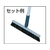 トラスコ中山 自由ほうき 450mm FC387HZ-2151570-イメージ2