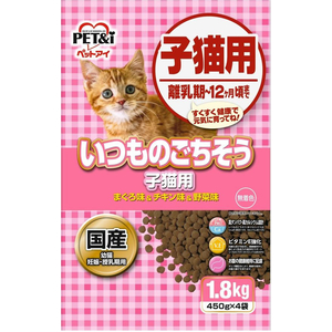 ペットアイ いつものごちそう 子猫用 1.8kg FC001RV-4522620105157-イメージ2