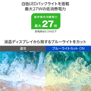 グリーンハウス 23．8型液晶ディスプレイ ブラック GH-LCW24VH-BK-イメージ10