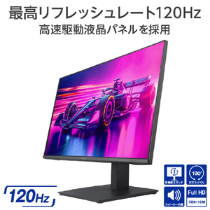 グリーンハウス 23．8型液晶ディスプレイ ブラック GH-LCW24VH-BK-イメージ5