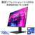 グリーンハウス 23．8型液晶ディスプレイ ブラック GH-LCW24VH-BK-イメージ5