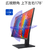 グリーンハウス 23．8型液晶ディスプレイ ブラック GH-LCW24VH-BK-イメージ6
