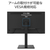 グリーンハウス 23．8型液晶ディスプレイ ブラック GH-LCW24VH-BK-イメージ8
