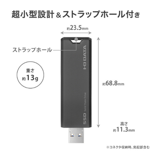 I・Oデータ USB 3．2 Gen2対応 スティックSSD 2TB  グレー×ブラック SSPS-US2GRB-イメージ2