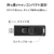 I・Oデータ USB 3．2 Gen2対応 スティックSSD 2TB  グレー×ブラック SSPS-US2GRB-イメージ4