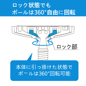 川口技研 室内用ホスクリーン スポット型 SPC型(1本/ロングサイズ) ホワイト SPCL-W-イメージ9