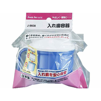 ファーストレイト F041576-FRJ-9608 入れ歯容器 |エディオン公式通販