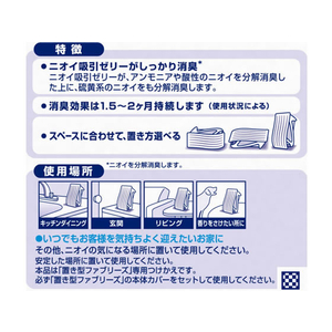 Ｐ＆Ｇ 置き型ファブリーズ無香 つけかえ用 24個 FC159RB-(182189)-イメージ2