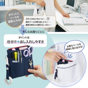 プラス ぐにゃっとしないナースポーチ ネイビー FCK826A-MH-001/83-383-イメージ3