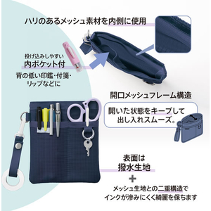 プラス ぐにゃっとしないナースポーチ ネイビー FCK826A-MH-001/83-383-イメージ5