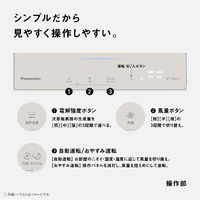 パナソニック F-ML4000B-H 次亜塩素酸 空間除菌脱臭機 ziaino パナソニック F-ML4000B-H 次亜塩素酸 空間除菌脱臭機 ziaino