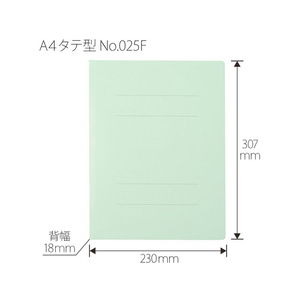 プラス フラットファイル 2ツ折りタイプ A4タテ ブルー NO.025F F051676-79-095/NO.025F-イメージ3