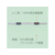 プラス フラットファイル 2ツ折りタイプ A4タテ ブルー NO.025F F051676-79-095/NO.025F-イメージ9
