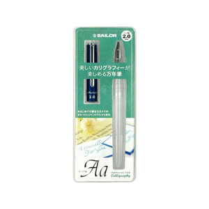 セーラー万年筆 ハイエースネオクリア カリグラフィー 2.0mm FC84266-12-0155-200-イメージ3