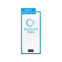 プロスタッフ グラシアス クレコ 400mL FC74999-S159
