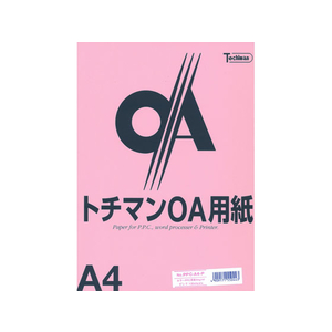 SAKAEテクニカルペーパー カラーPPC A4 ピンク 100枚×5冊 FC88255-PPC-A4-P-イメージ1