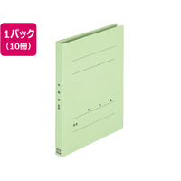 プラス 年組氏名フラットファイル A5タテ グリーン 10冊 FCA6384-79-536 NO041GA