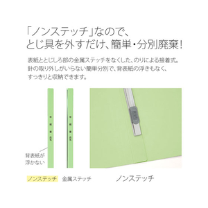 プラス 年組氏名フラットファイル A5タテ グリーン 10冊 FCA6384-79-536 NO041GA-イメージ6