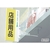 友屋 カテゴリーバインドマグネット式 FC520KP-4834151-イメージ3