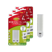 3M コマンド ファスナーテープ 壁を傷つけない フレーム用 Mサイズ 4組×3パック FCF972T-CMF-MW-3P