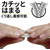 3M コマンド ファスナーテープ 壁を傷つけない フレーム用 Mサイズ 4組×3パック FCF972T-CMF-MW-3P-イメージ6