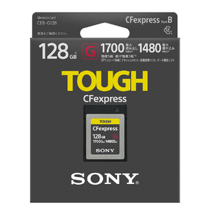 SONY CFexpress TypeB メモリーカード(128GB) CEB-G128-イメージ2
