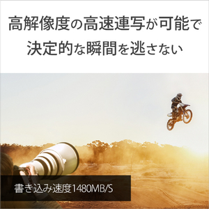 SONY CFexpress TypeB メモリーカード(128GB) CEB-G128-イメージ3
