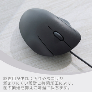 エレコム SHELLPHA USB有線マウス[3ボタン/Sサイズ] ブラック M-SH11UBSKBK-イメージ6