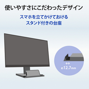 I・Oデータ 21．5型ワイド液晶ディスプレイ ブラック LCD-A221DB-イメージ5