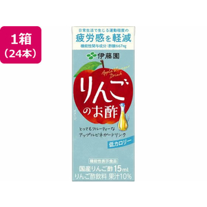 伊藤園 りんごのお酢 200ml×24本 FCU9404-イメージ1