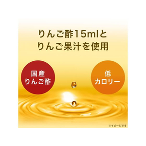 伊藤園 りんごのお酢 200ml×24本 FCU9404-イメージ4