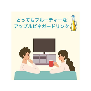伊藤園 りんごのお酢 200ml×24本 FCU9404-イメージ5